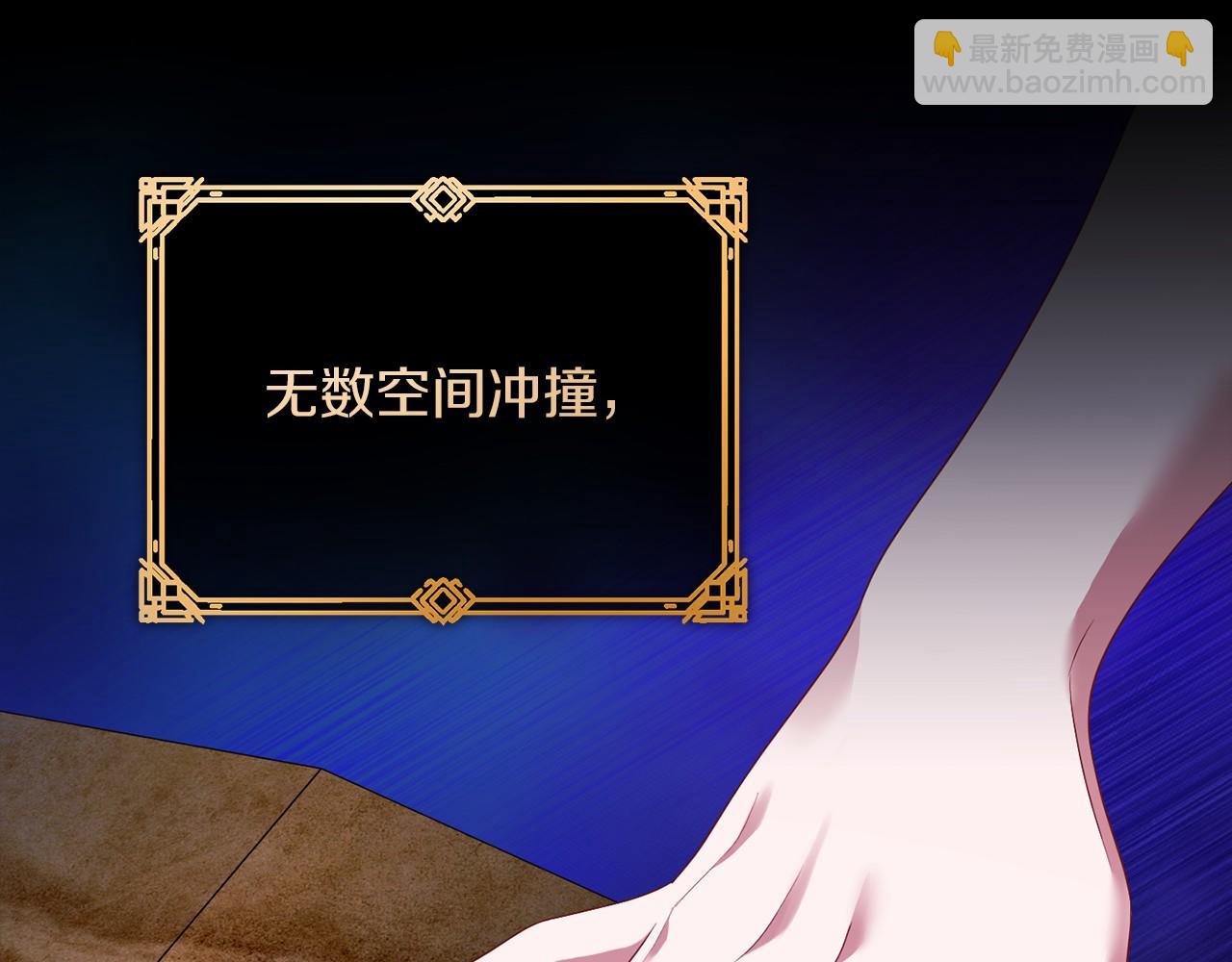 第93话 醒来(1/5)-第94话