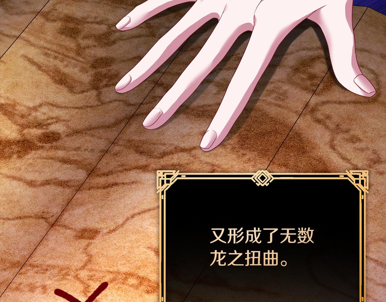 第93话 醒来(1/5)-第94话