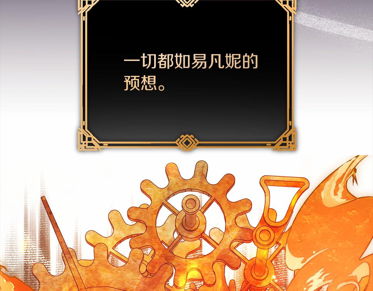 第93话 醒来(1/5)-第94话