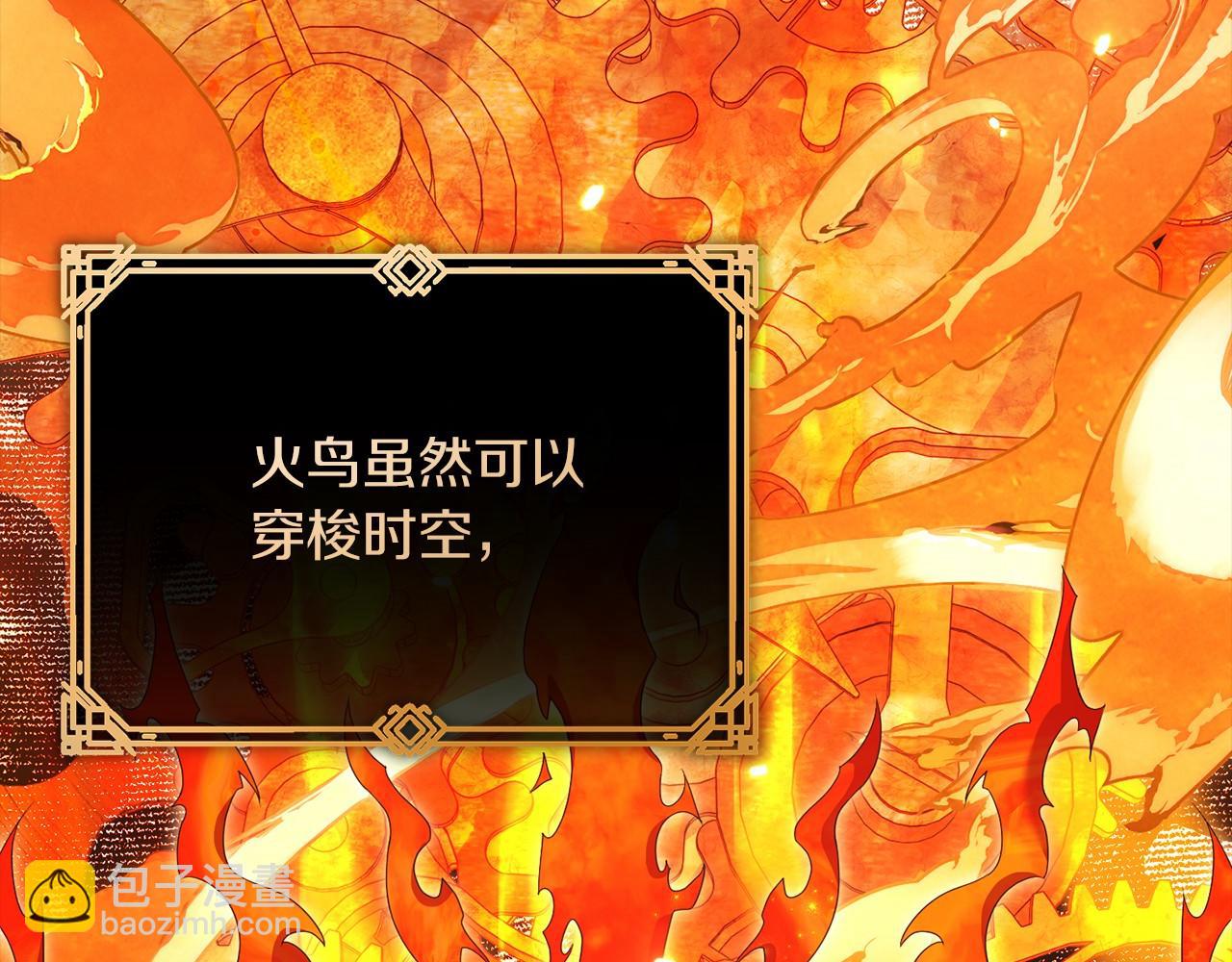 第93话 醒来(1/5)-第94话