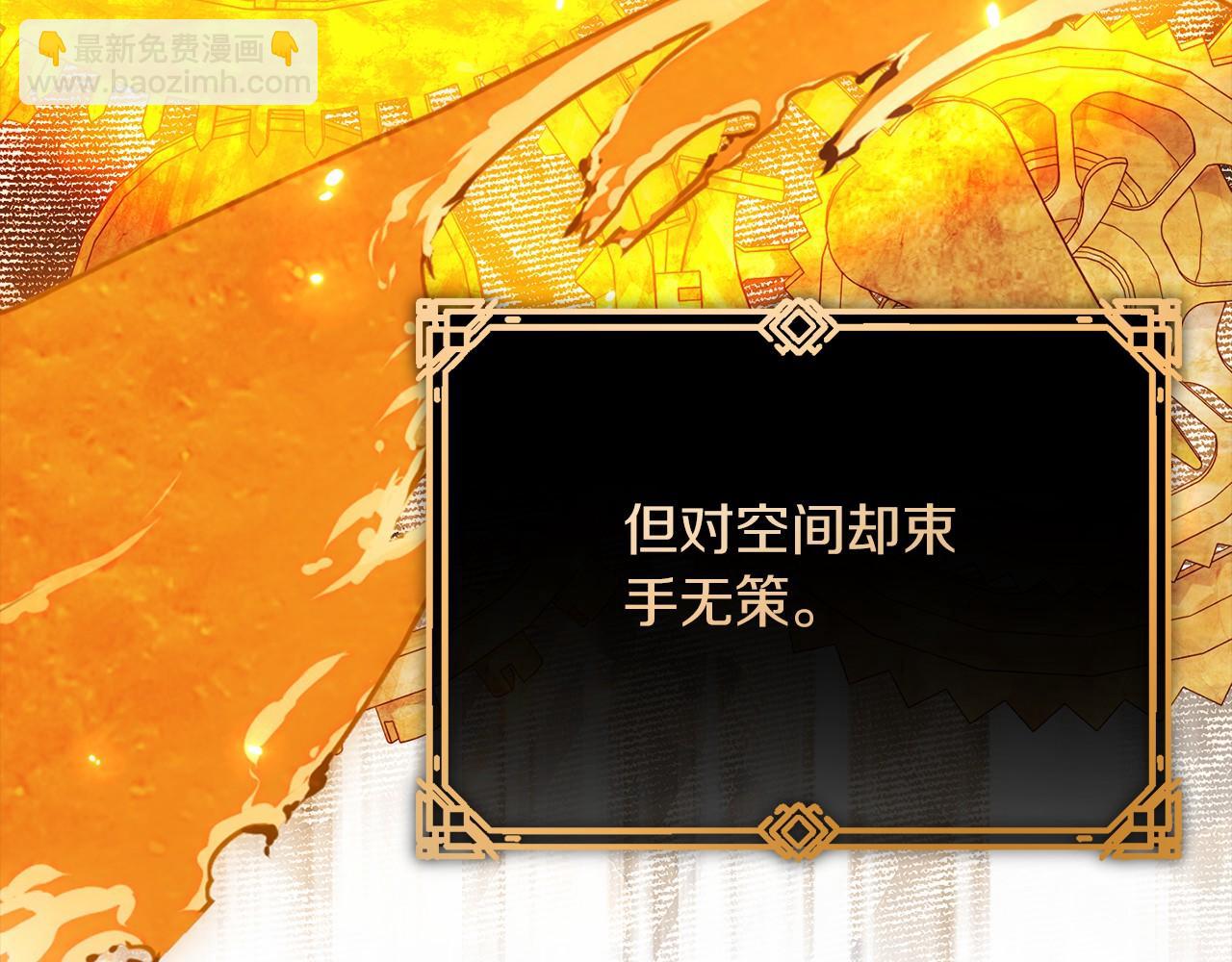 第93话 醒来(1/5)-第94话