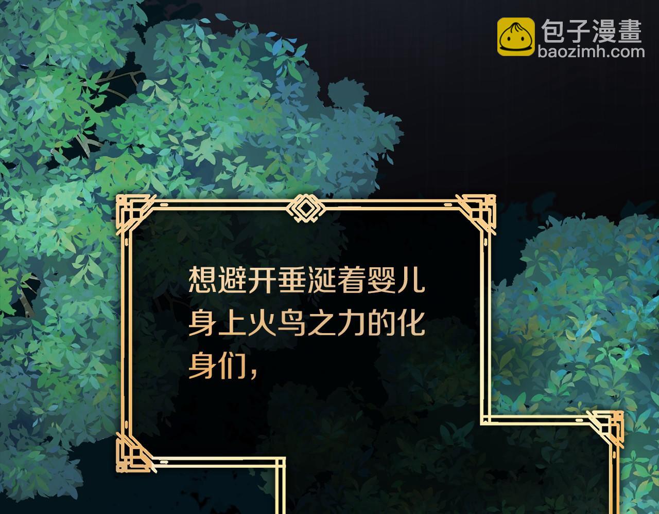 第93话 醒来(1/5)-第94话