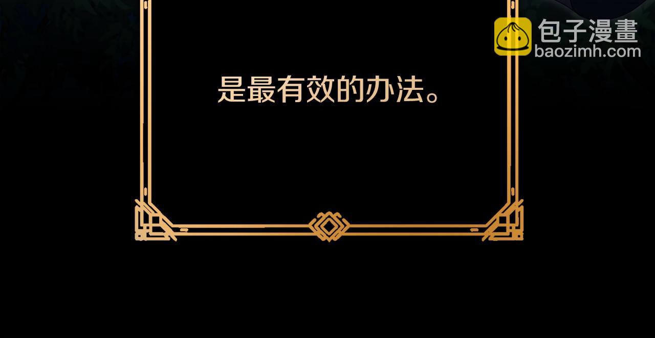 第93话 醒来(1/5)-第94话