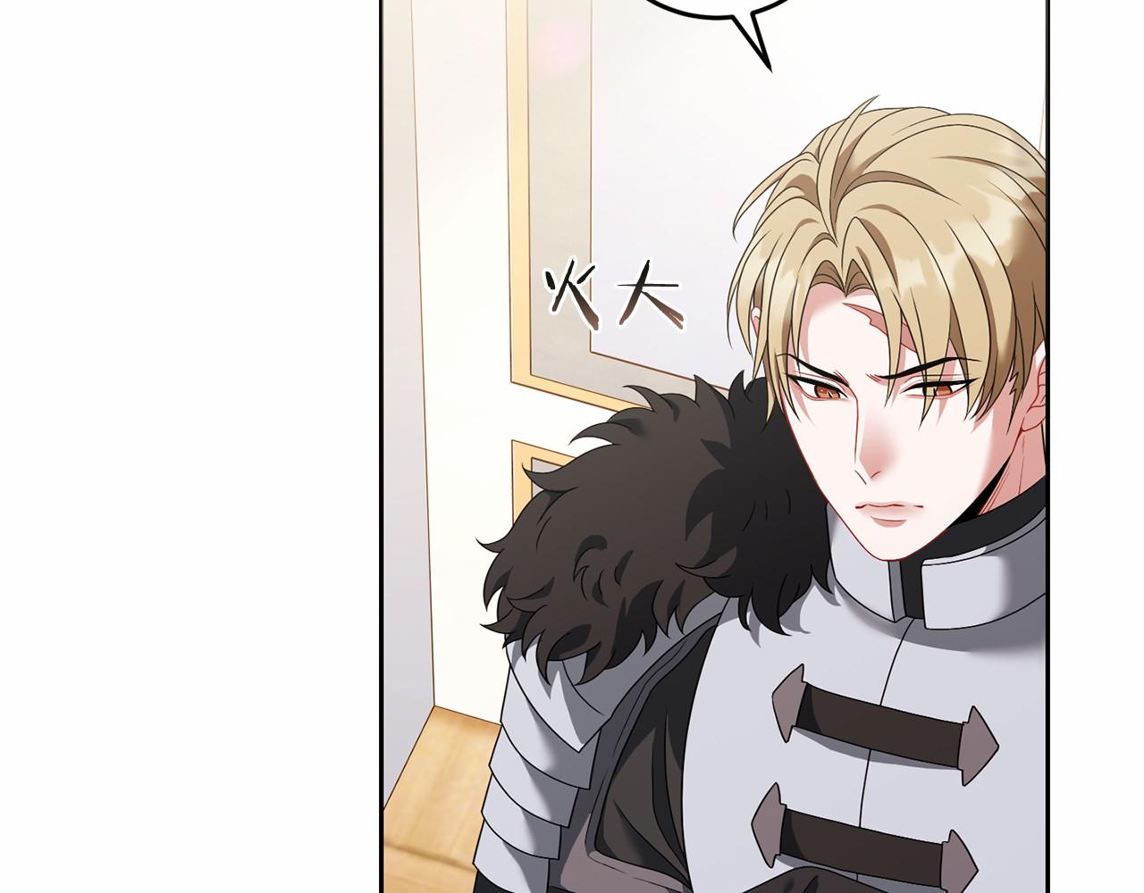 第95话 一起(1/4)-第96话