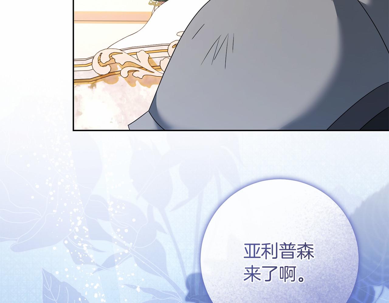 第95话 一起(1/4)-第96话