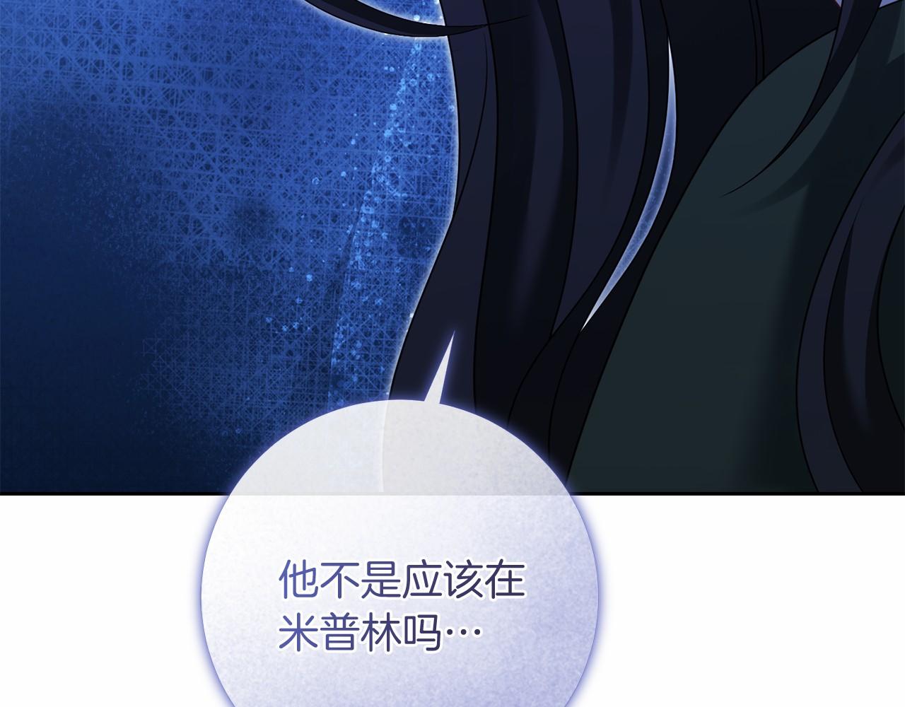 第95话 一起(1/4)-第96话