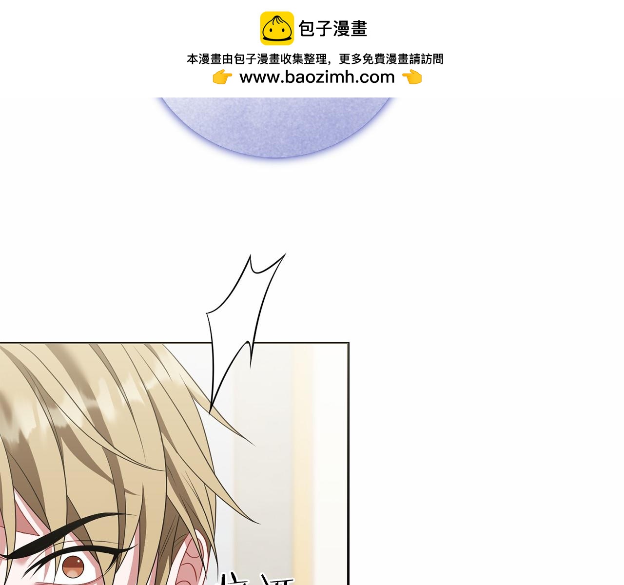 第95话 一起(1/4)-第96话