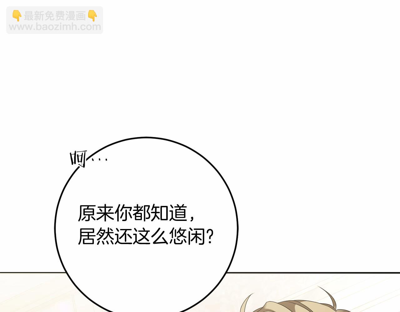 第95话 一起(1/4)-第96话