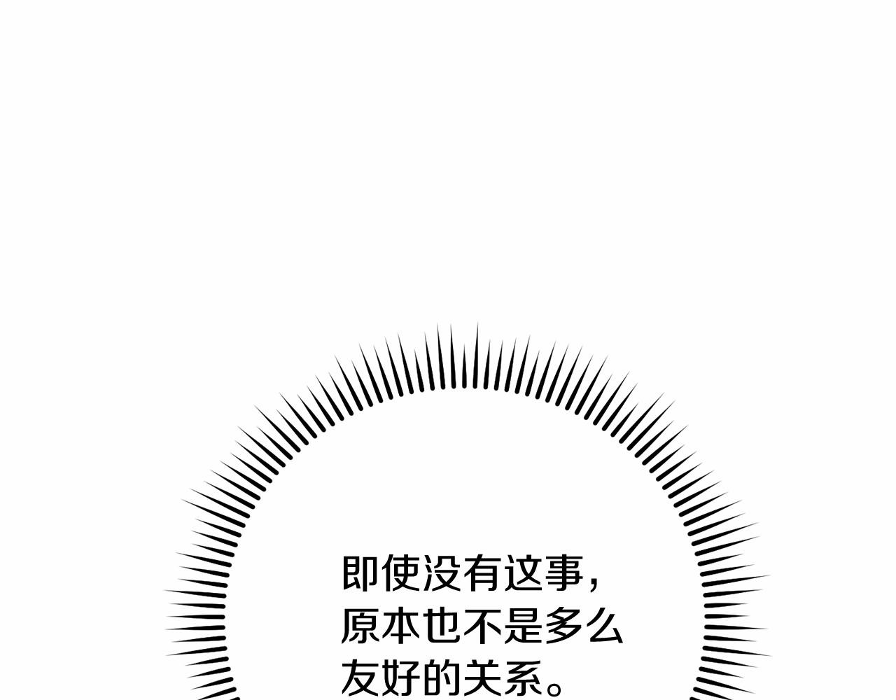 第95话 一起(1/4)-第96话