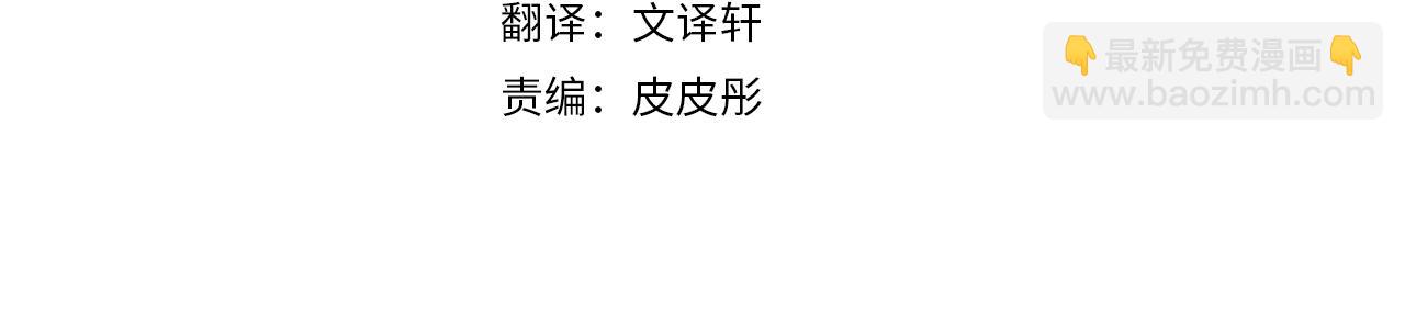 第95话 一起(1/4)-第96话