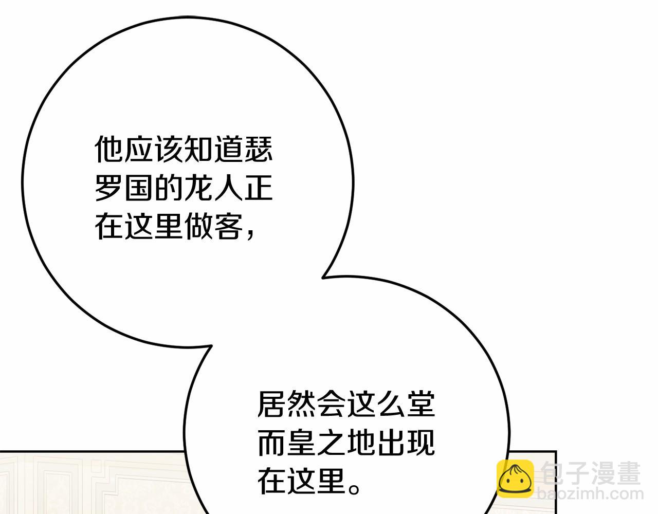 第95话 一起(1/4)-第96话