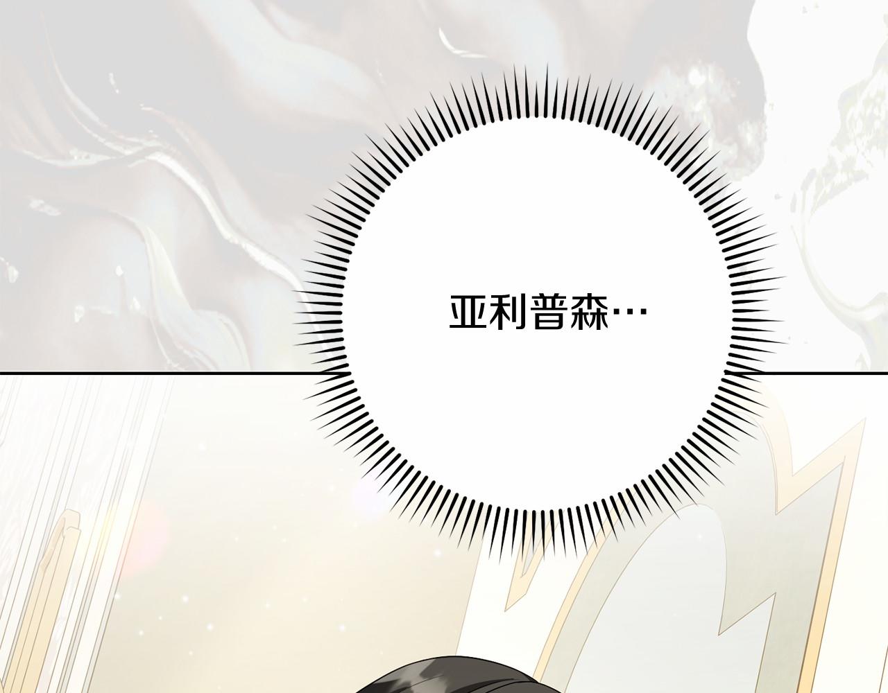 第95话 一起(1/4)-第96话