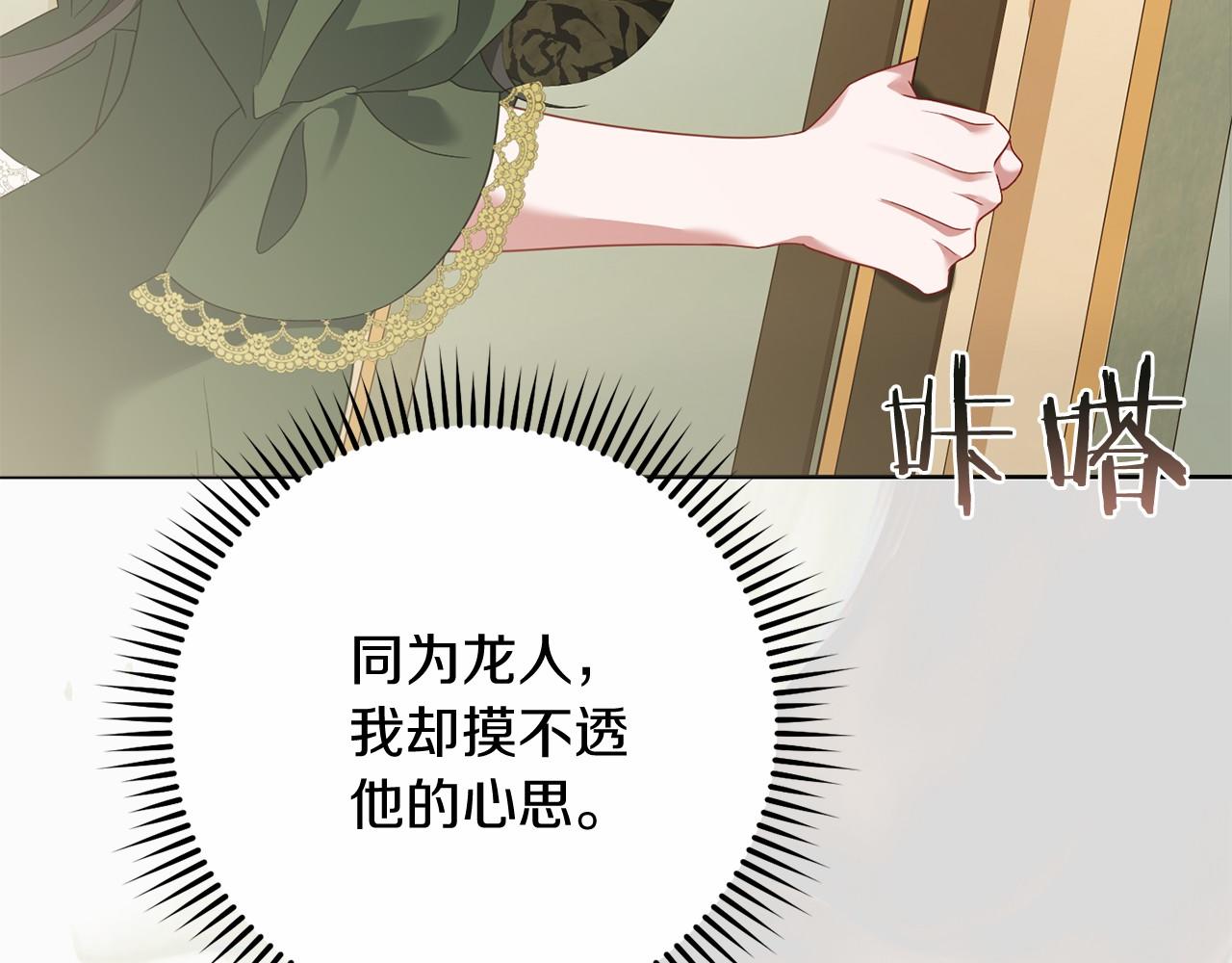 第95话 一起(1/4)-第96话