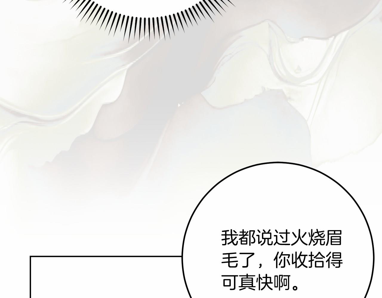 第95话 一起(1/4)-第96话