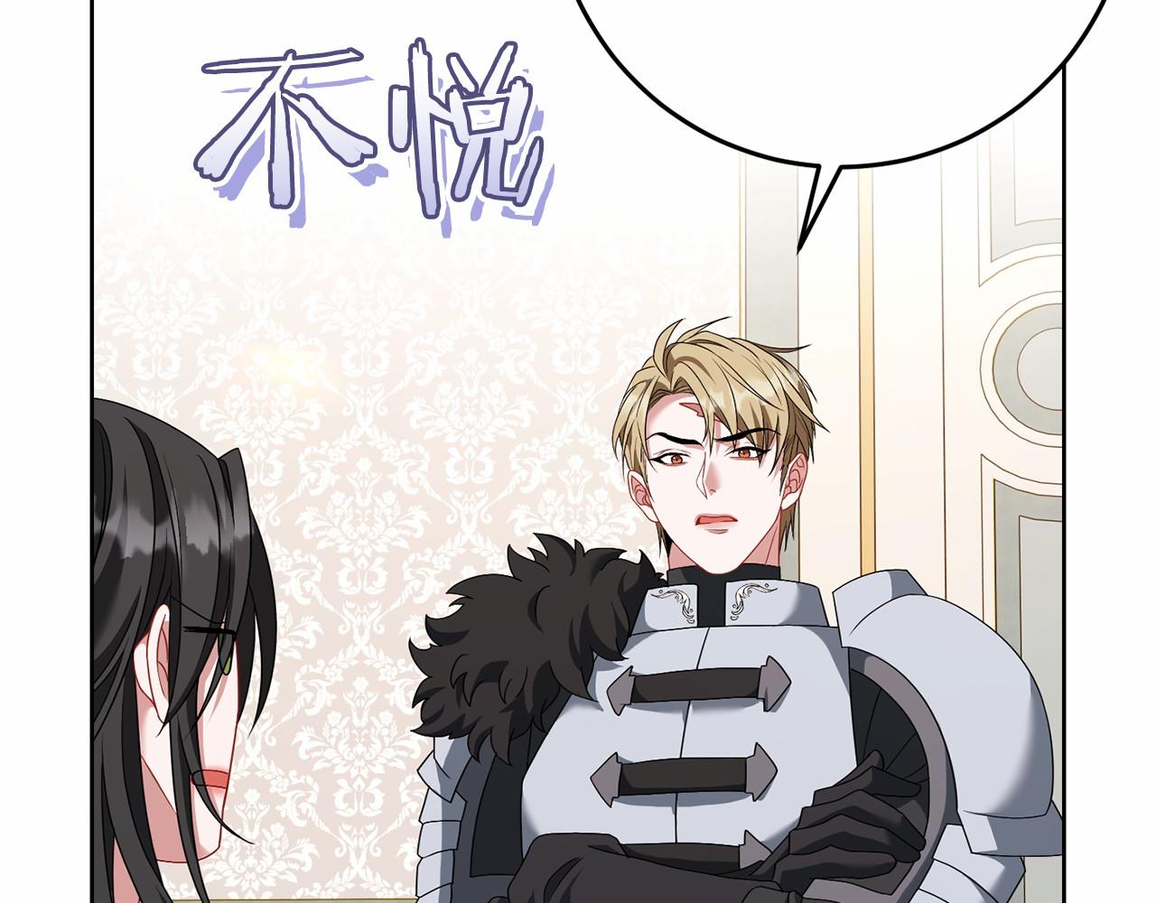 第95话 一起(1/4)-第96话