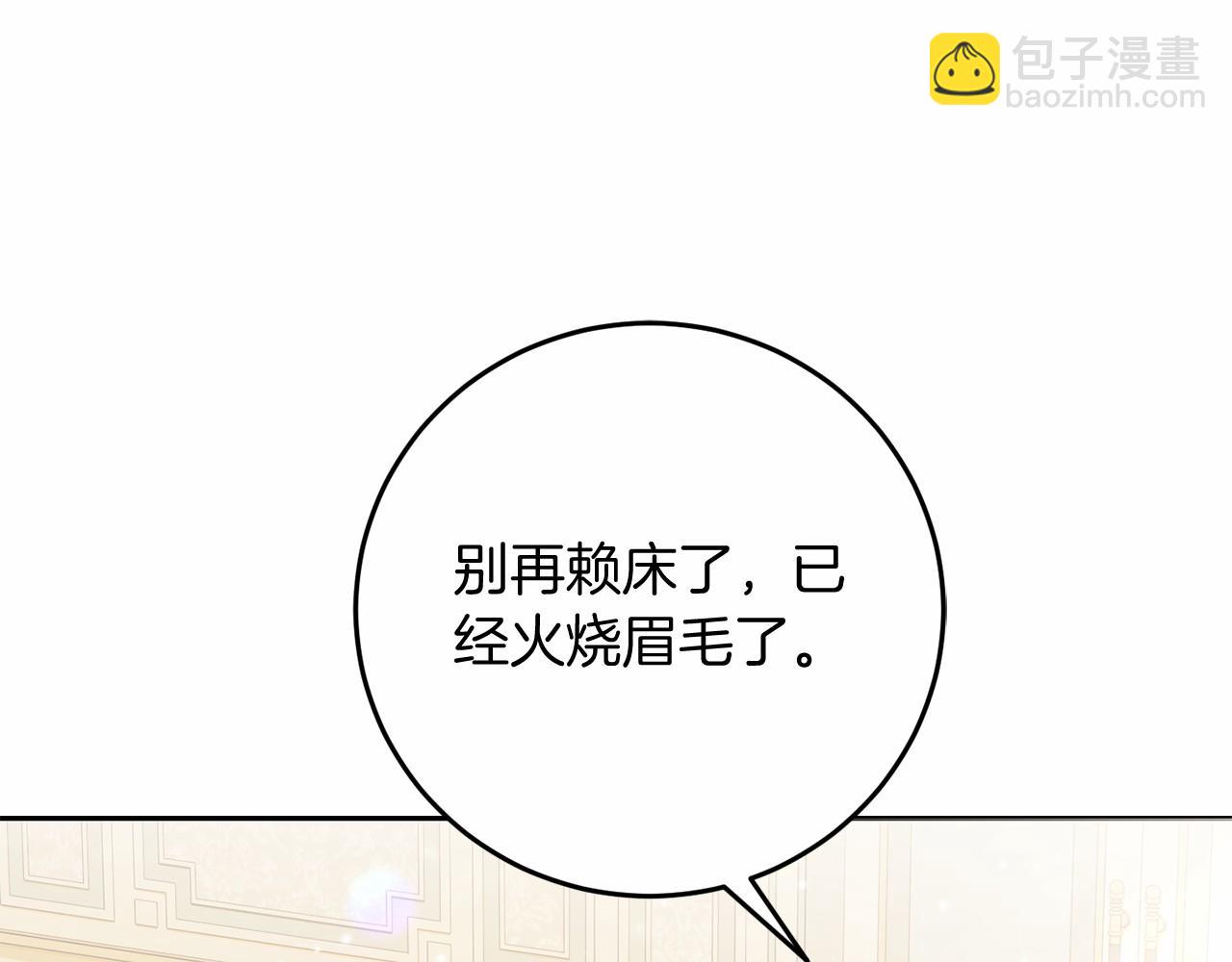 第95话 一起(1/4)-第96话