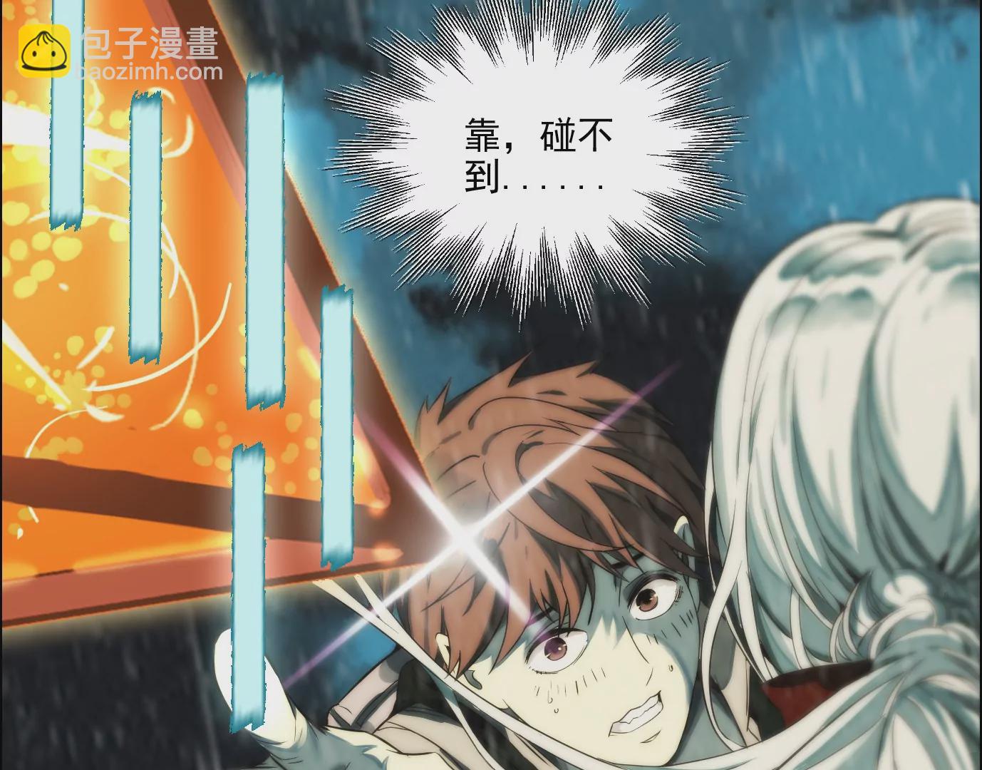 異獸迷城 - 行，那來吧(1/2) - 2