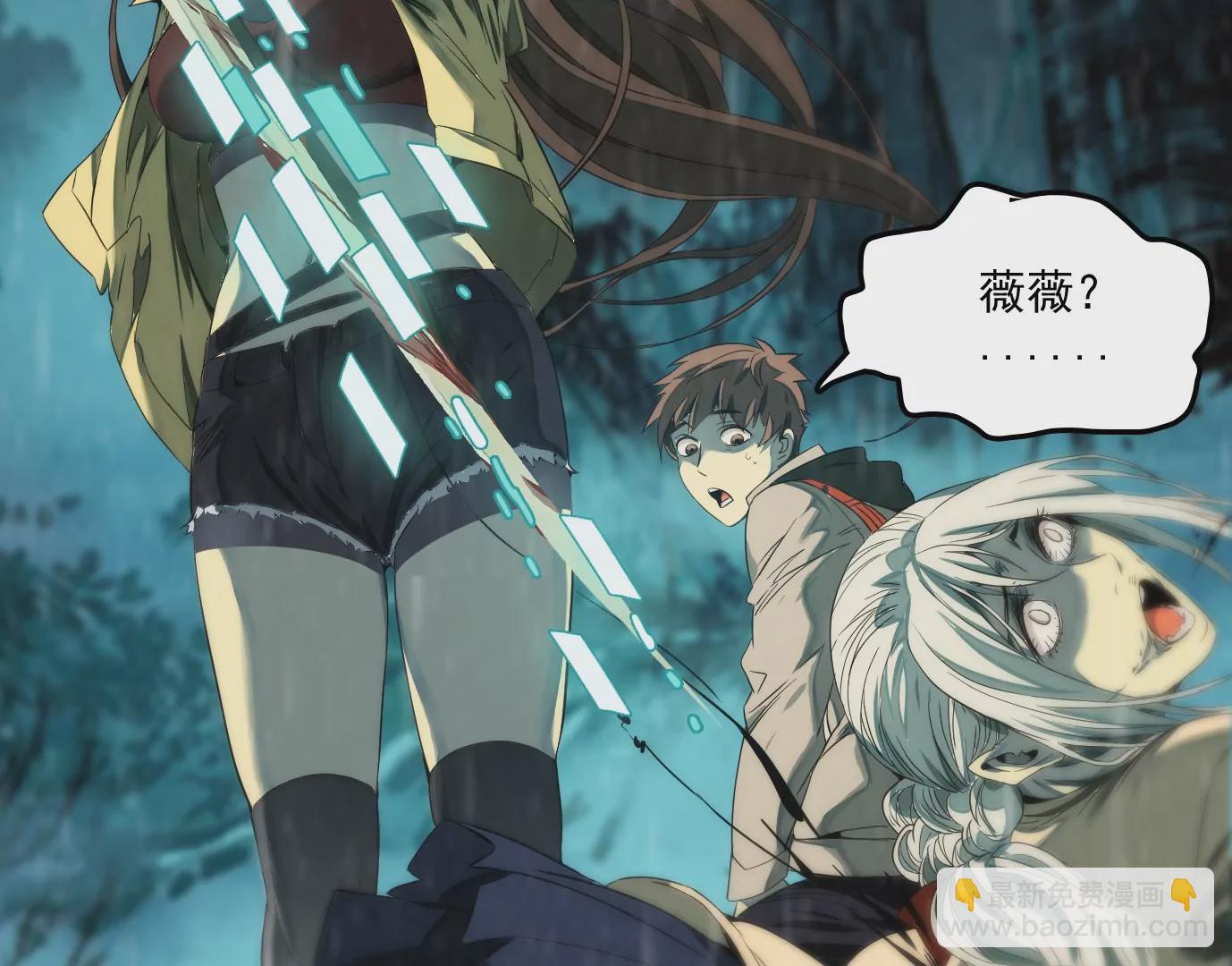 異獸迷城 - 行，那來吧(1/2) - 8