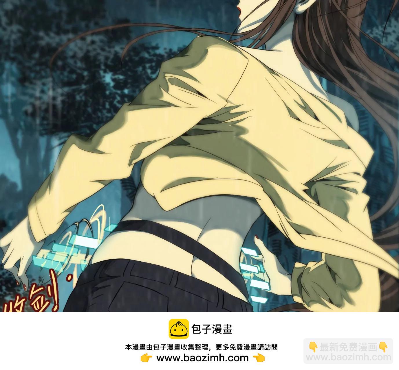 異獸迷城 - 行，那來吧(1/2) - 2