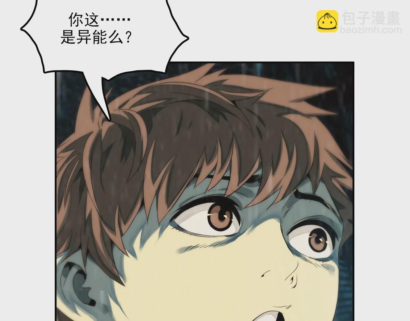 異獸迷城 - 行，那來吧(2/2) - 6