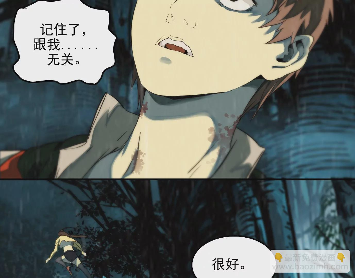 異獸迷城 - 行，那來吧(2/2) - 5