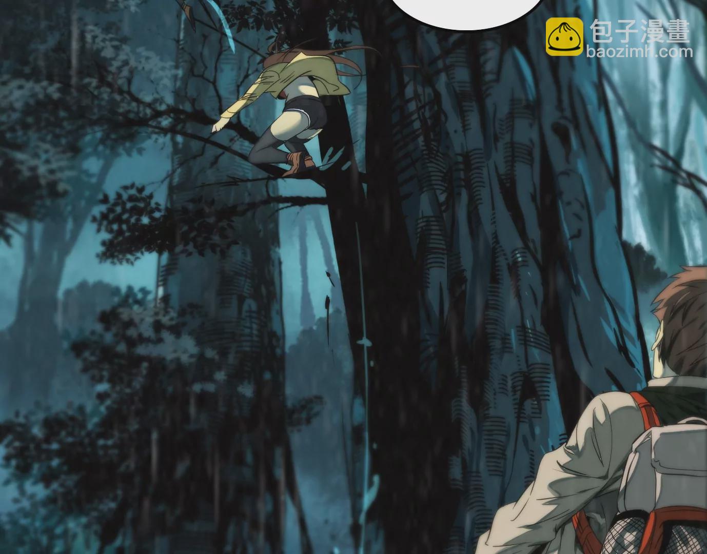 異獸迷城 - 行，那來吧(2/2) - 6