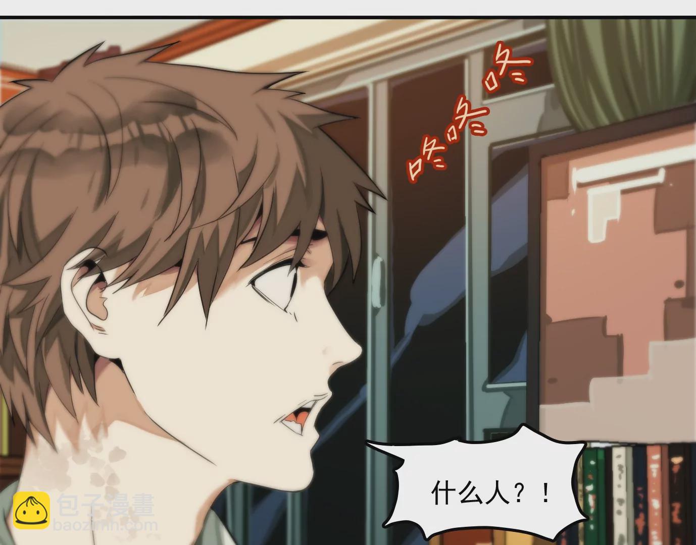 異獸迷城 - 行，那來吧(2/2) - 5