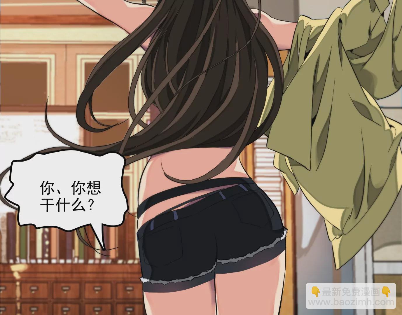 異獸迷城 - 行，那來吧(2/2) - 6