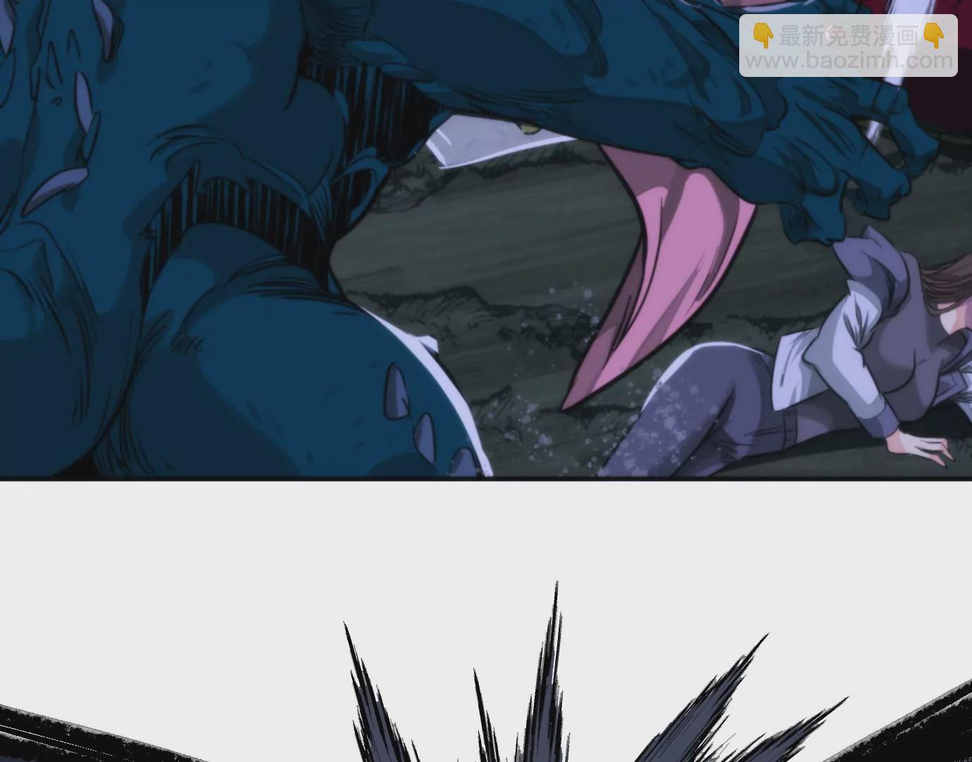 異獸迷城 - 幻影降臨(3/5) - 4