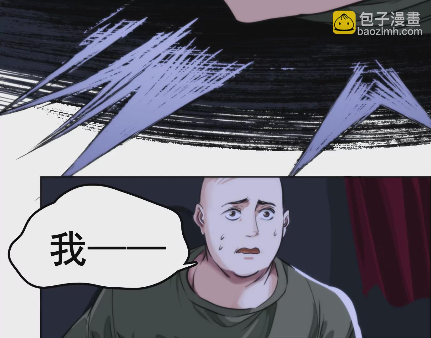 異獸迷城 - 幻影降臨(3/5) - 1