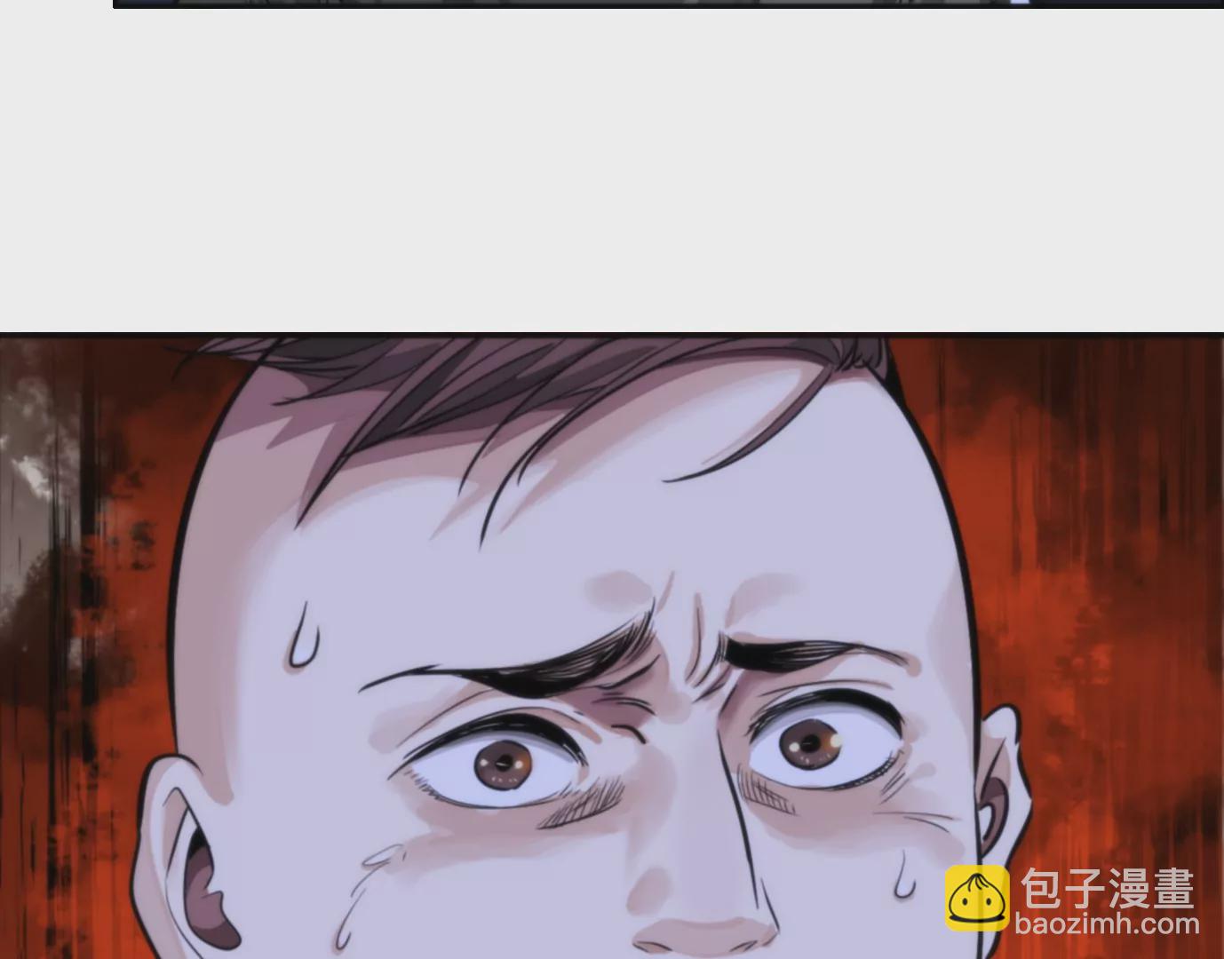 異獸迷城 - 幻影降臨(3/5) - 2