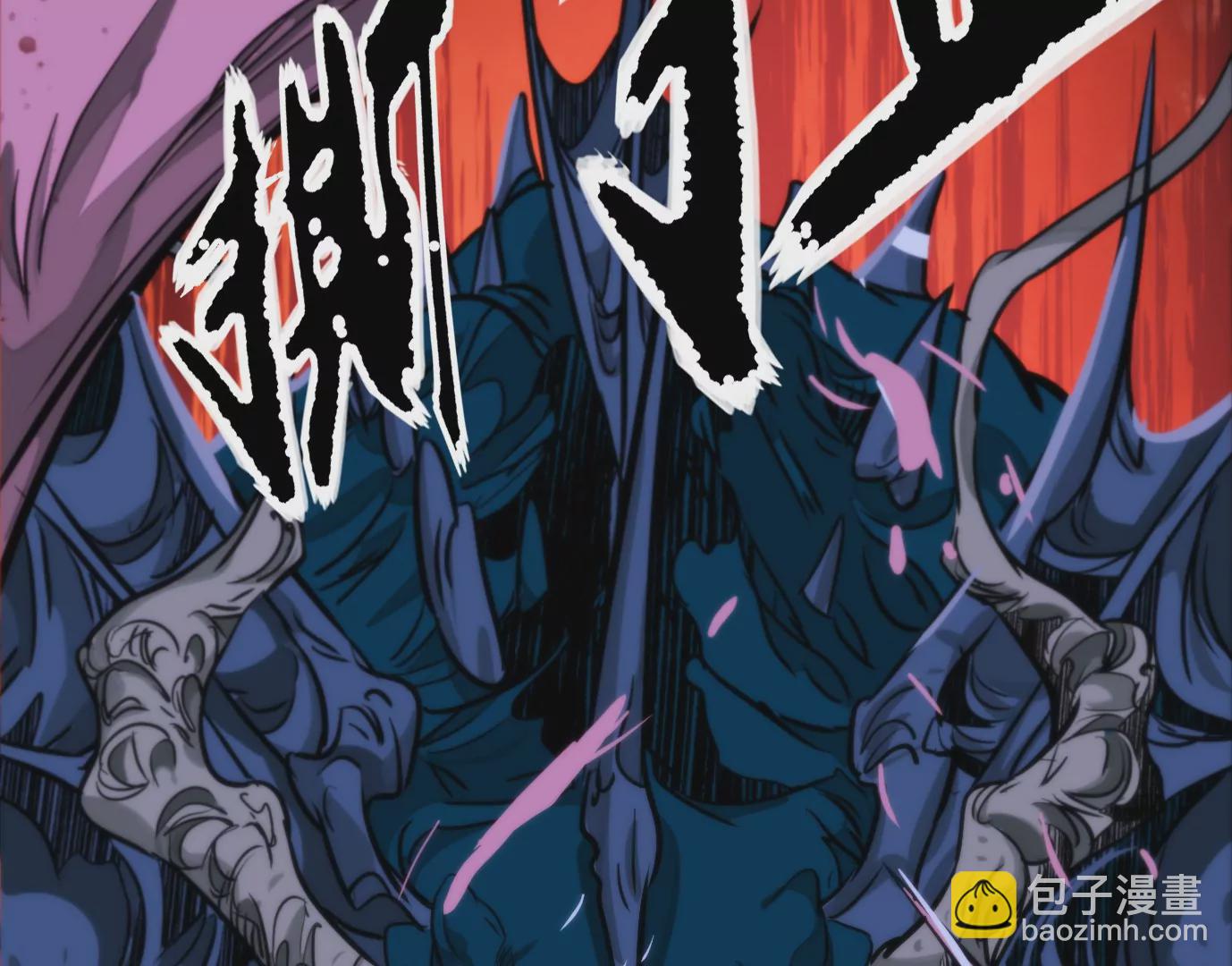 異獸迷城 - 幻影降臨(3/5) - 7