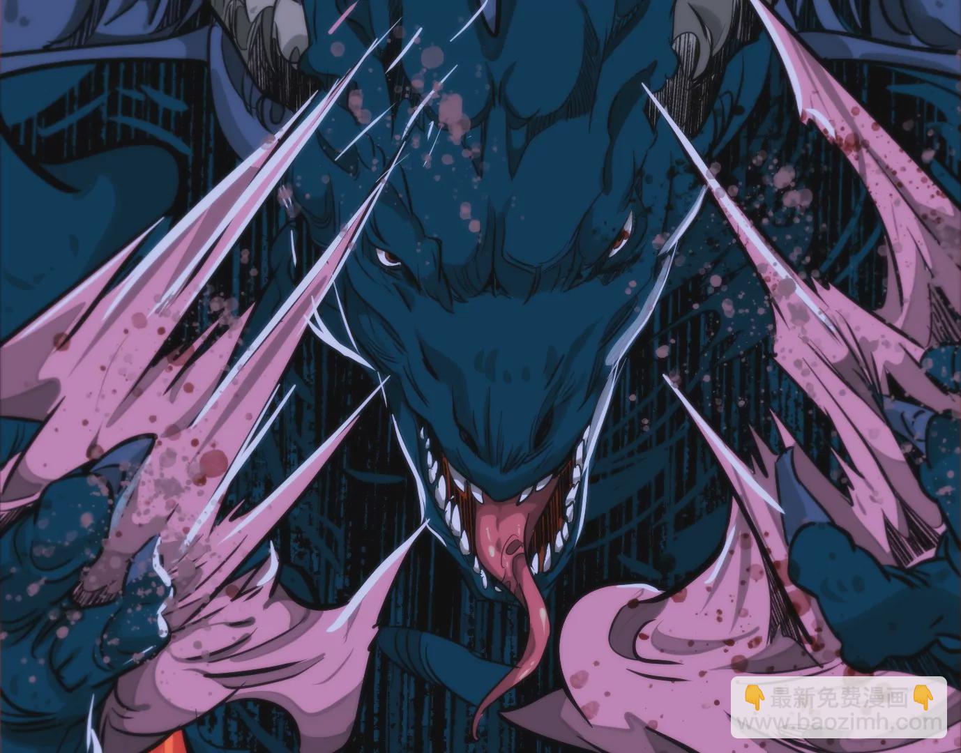 異獸迷城 - 幻影降臨(3/5) - 8