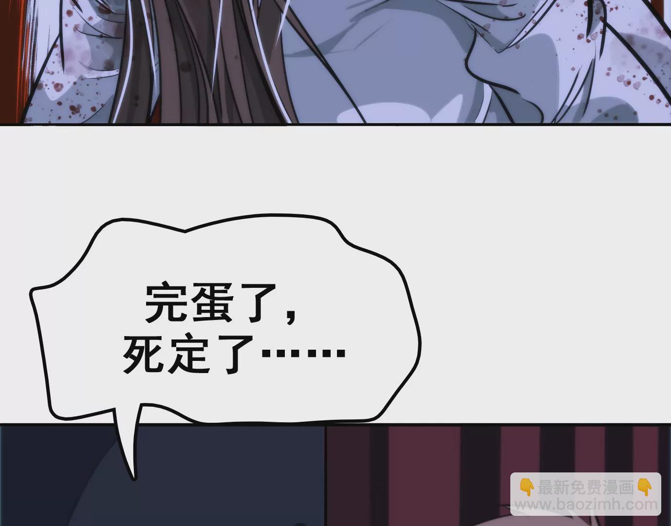 異獸迷城 - 幻影降臨(3/5) - 1