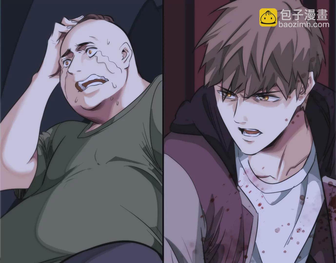 異獸迷城 - 幻影降臨(3/5) - 2