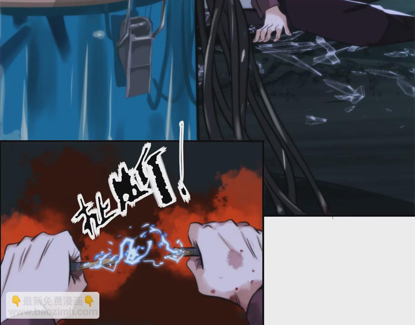 異獸迷城 - 幻影降臨(3/5) - 7