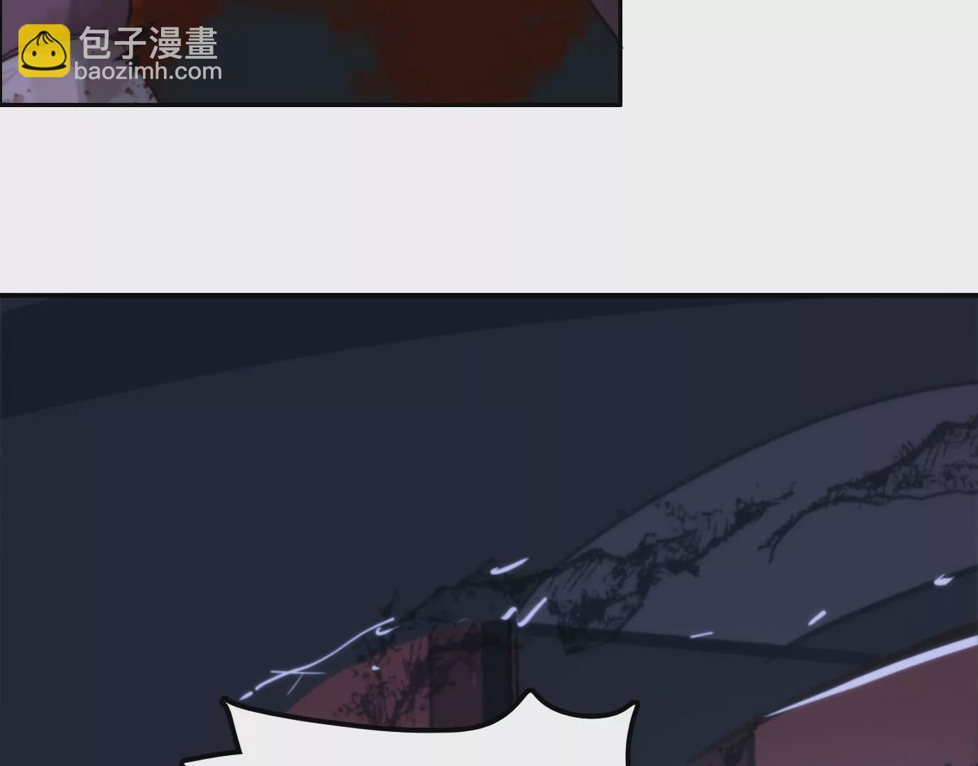 異獸迷城 - 幻影降臨(3/5) - 8