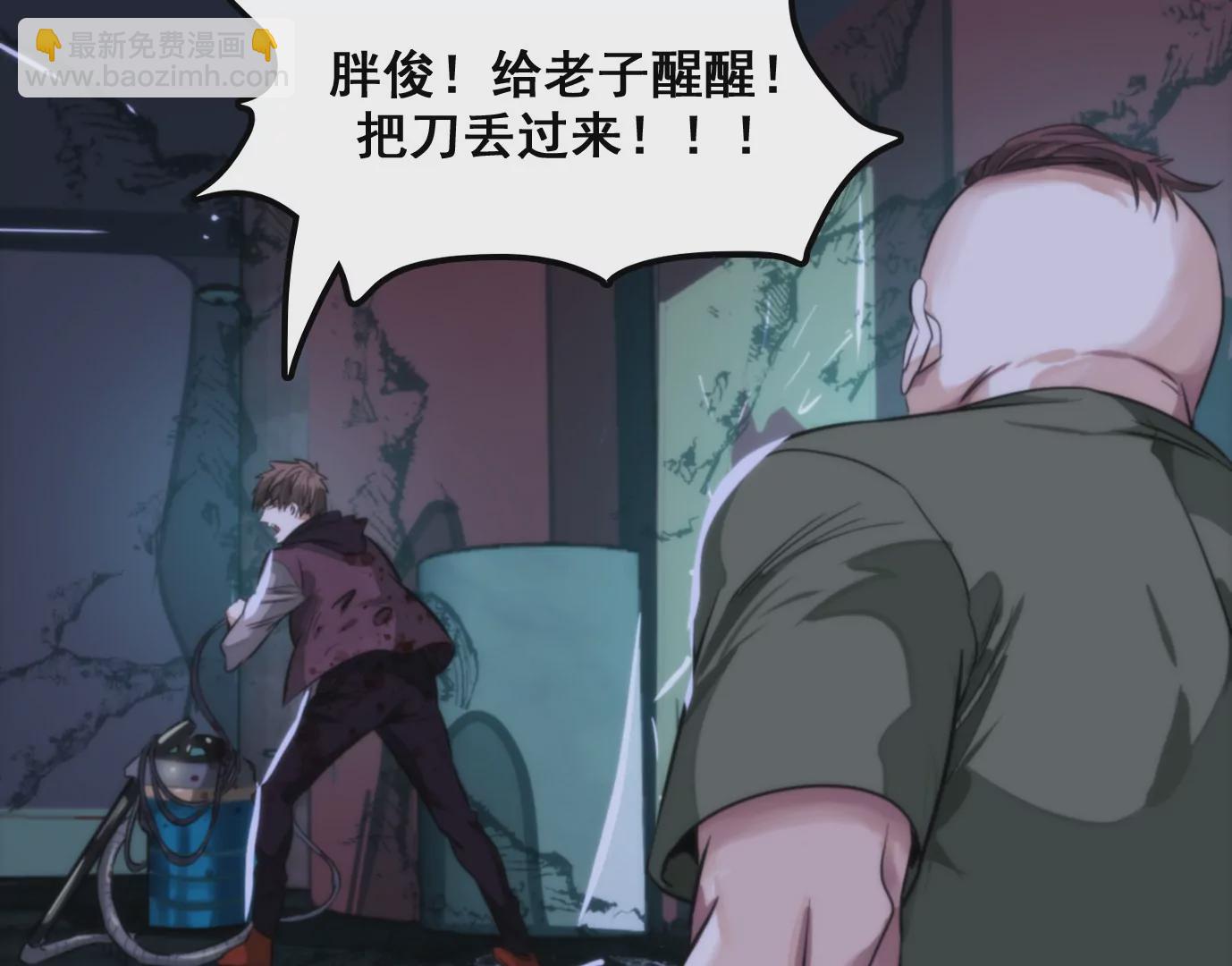 異獸迷城 - 幻影降臨(3/5) - 1