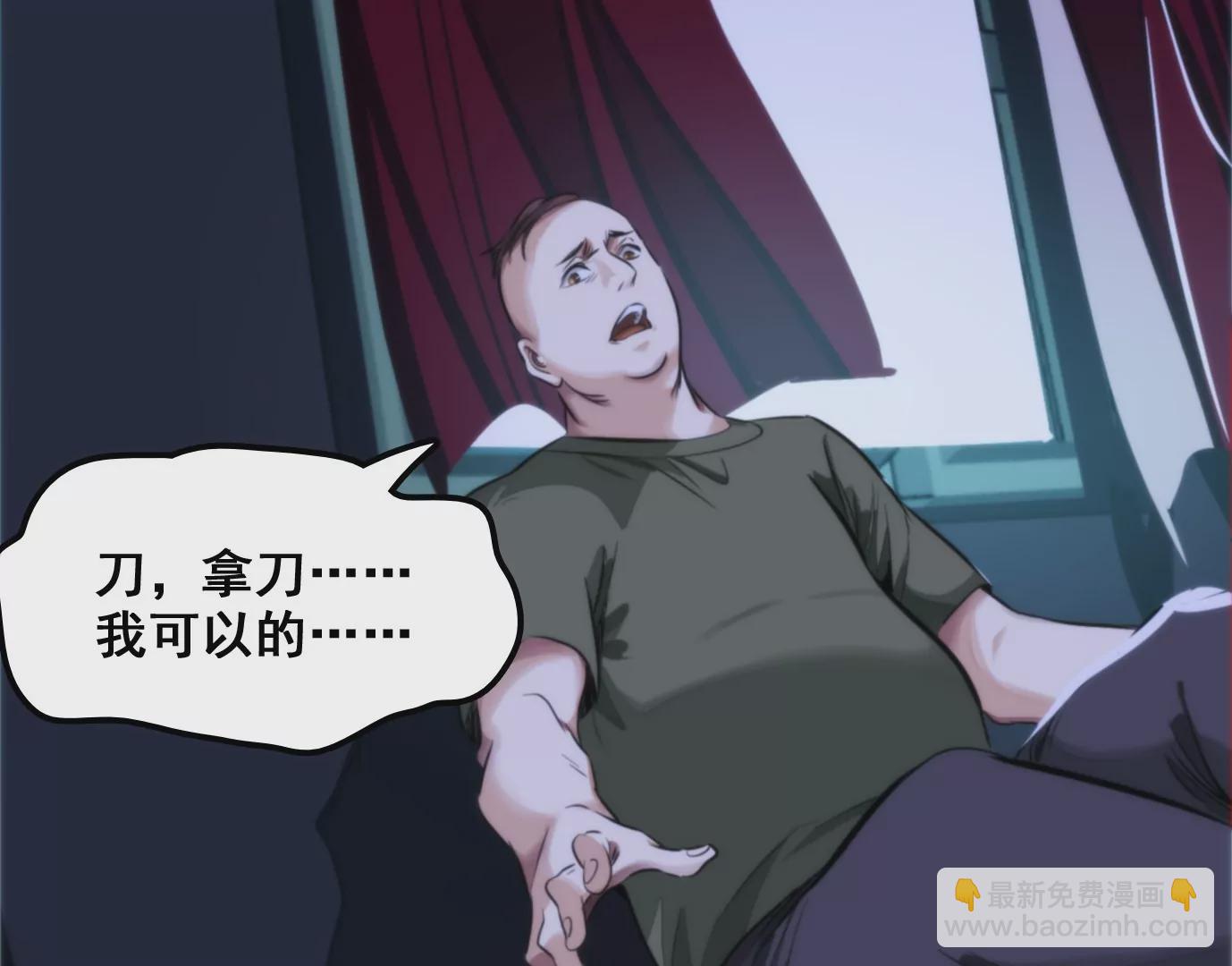 異獸迷城 - 幻影降臨(3/5) - 3