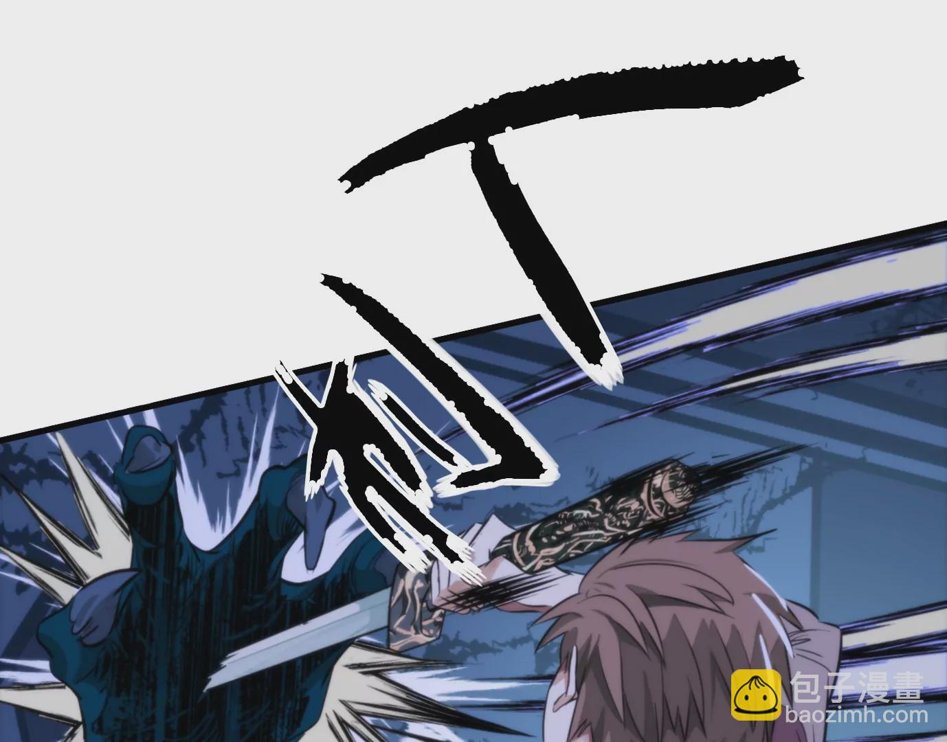 異獸迷城 - 幻影降臨(3/5) - 3