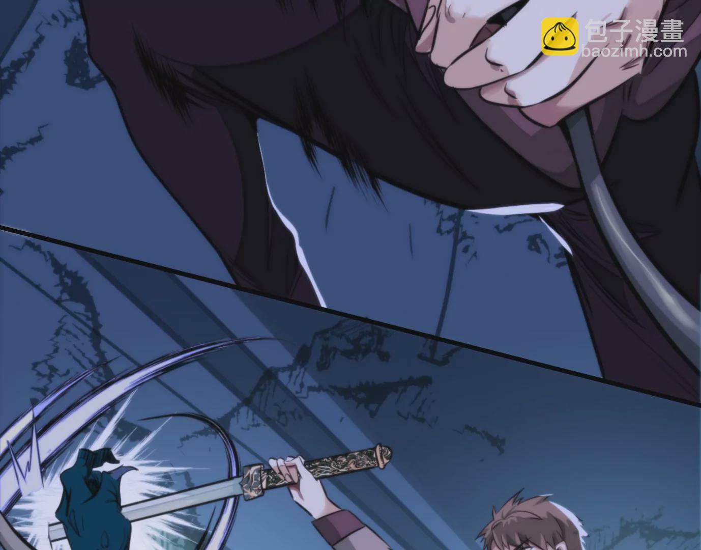 異獸迷城 - 幻影降臨(3/5) - 5