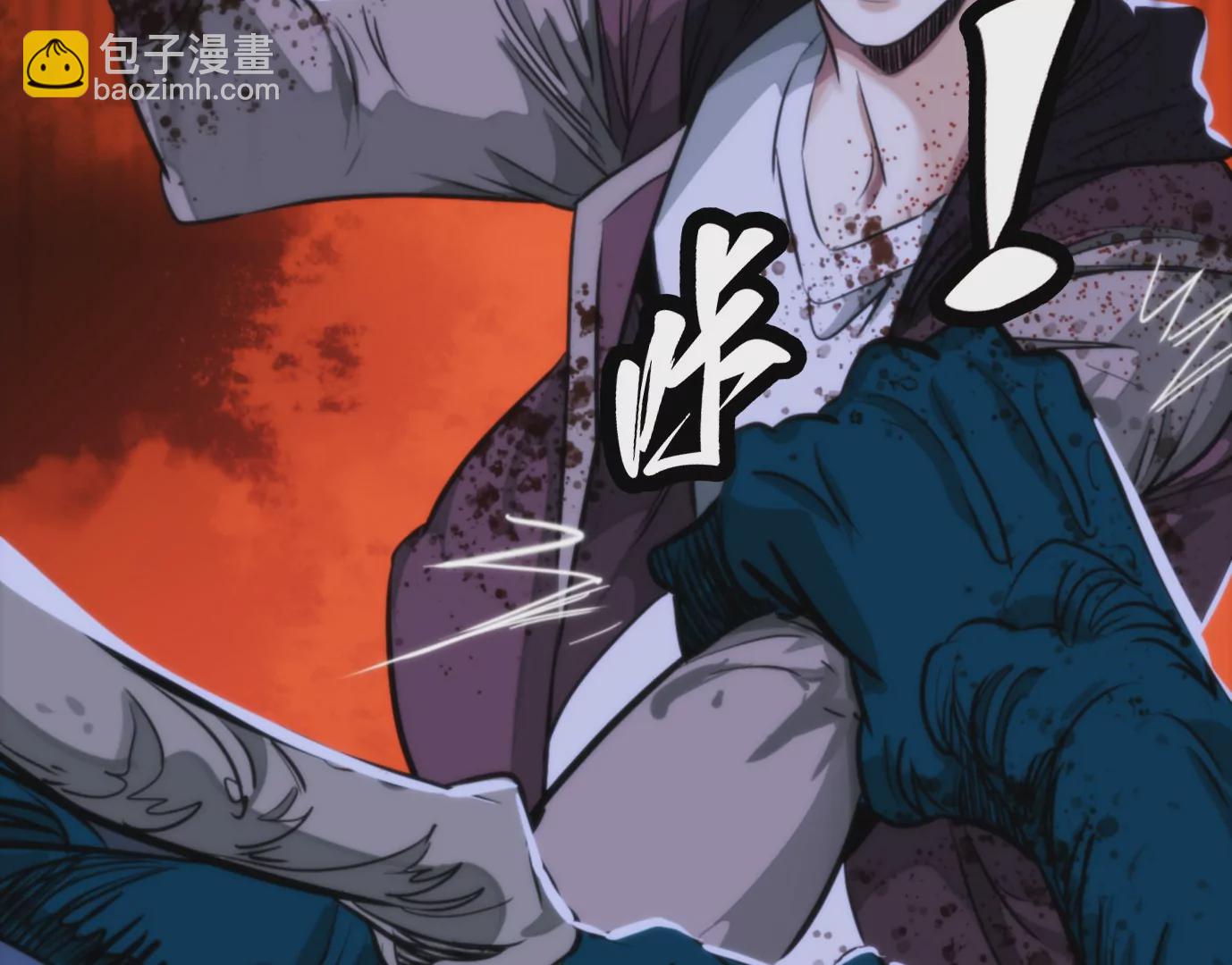 異獸迷城 - 幻影降臨(4/5) - 4