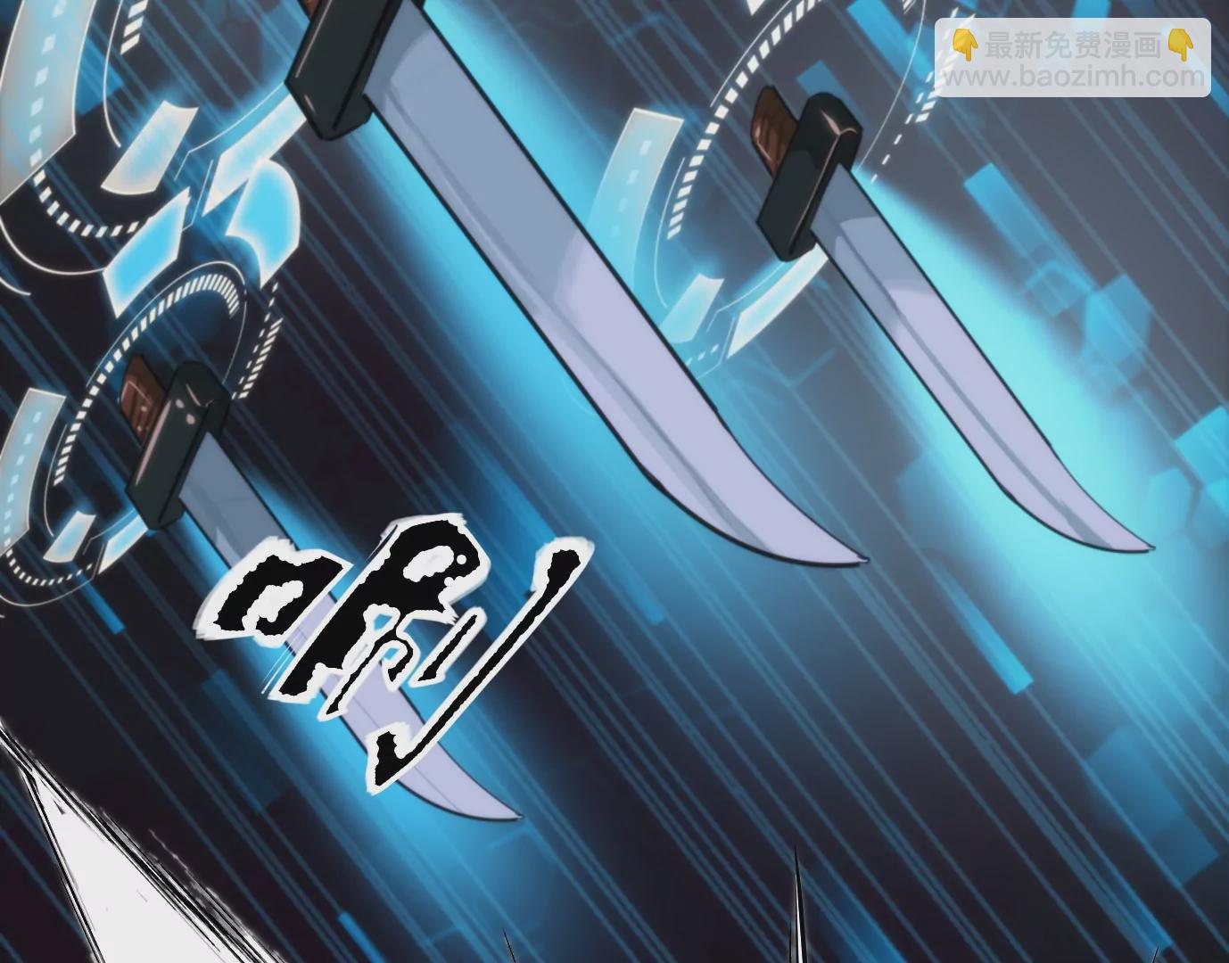 異獸迷城 - 幻影降臨(4/5) - 7