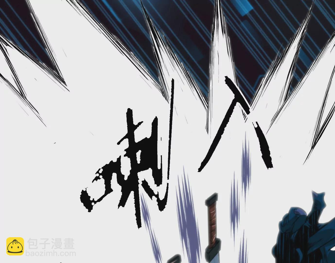 異獸迷城 - 幻影降臨(4/5) - 8