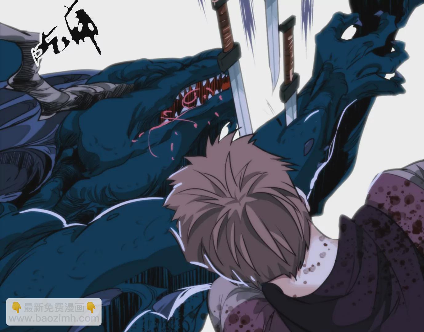 異獸迷城 - 幻影降臨(4/5) - 1