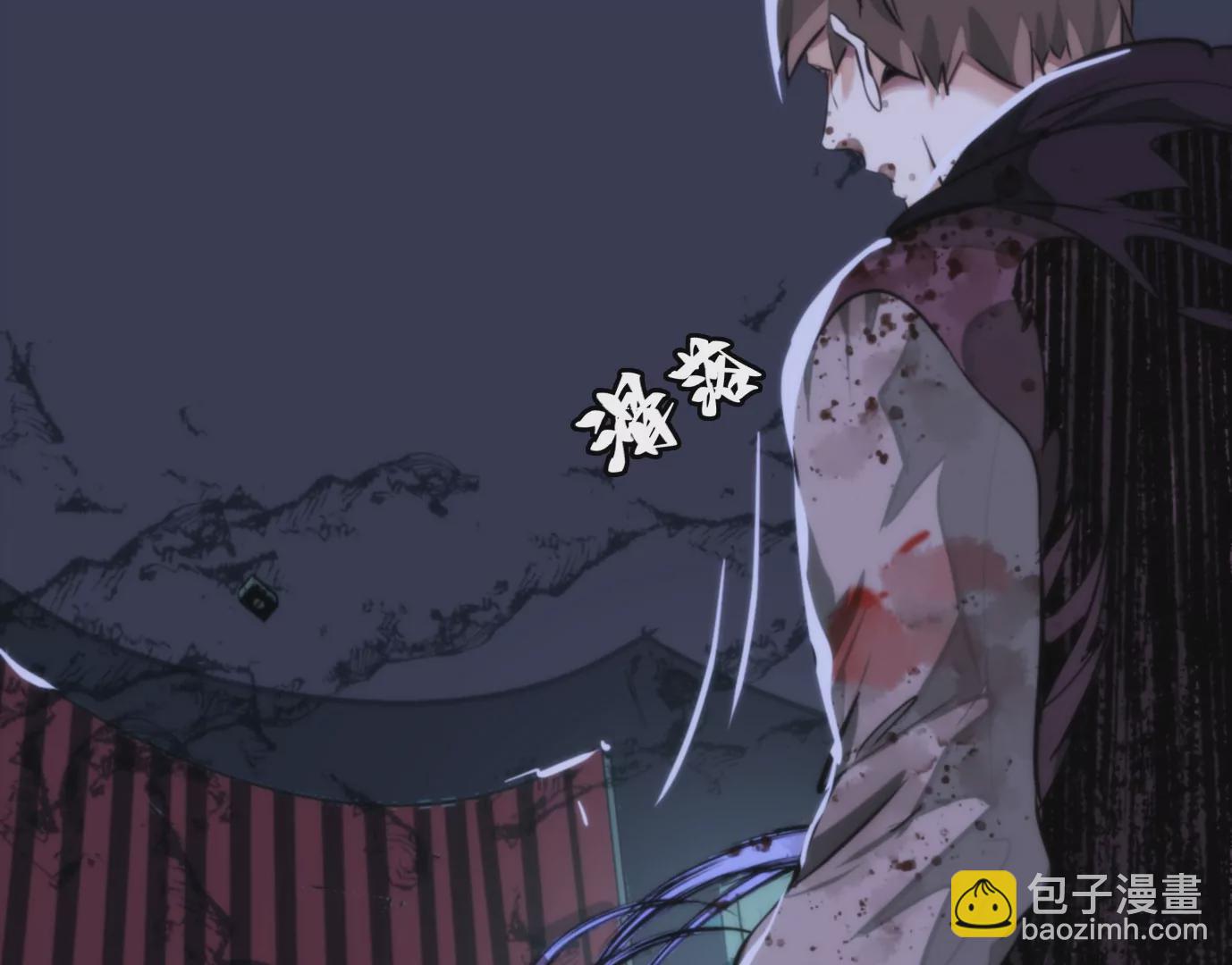 異獸迷城 - 幻影降臨(4/5) - 4