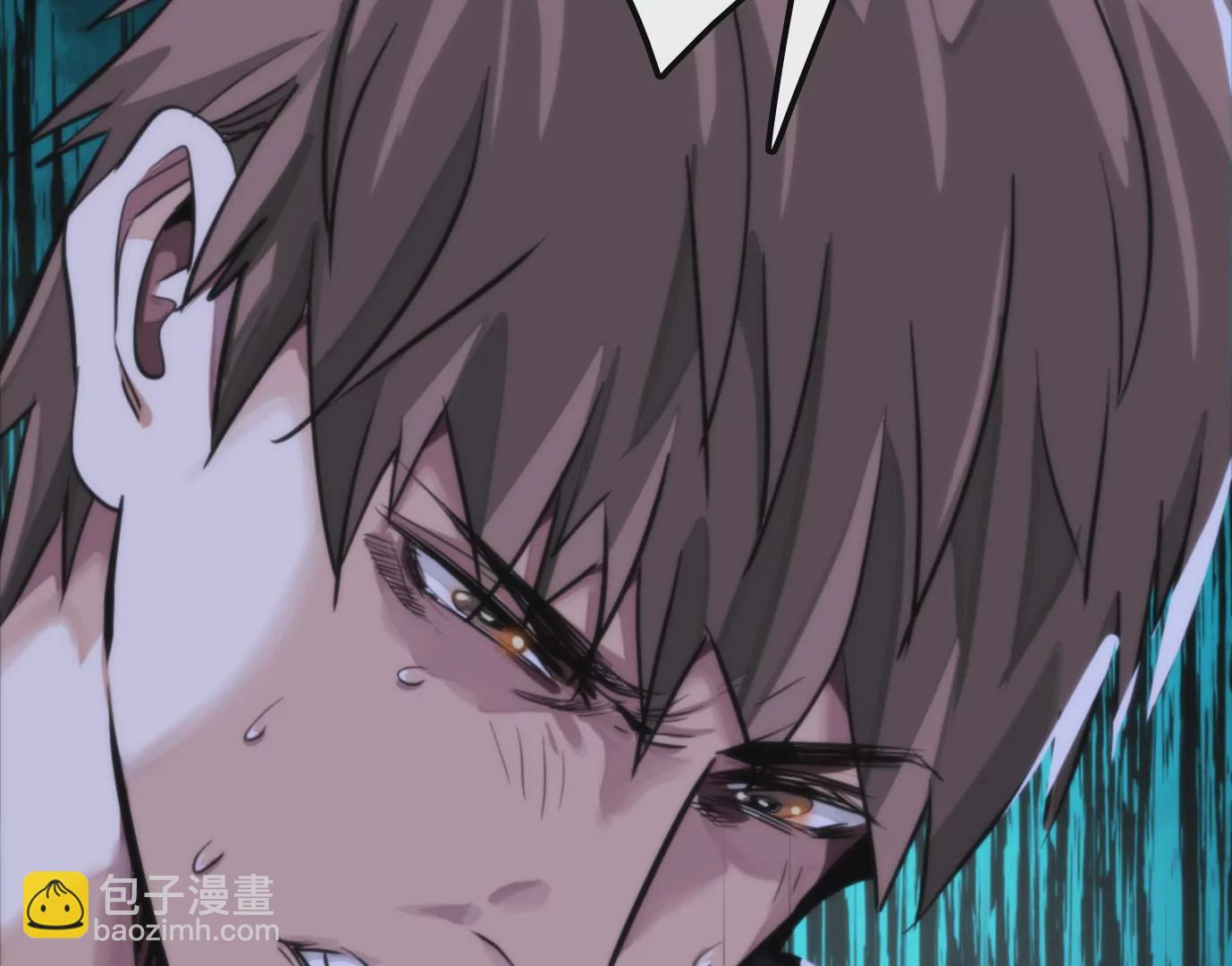 異獸迷城 - 幻影降臨(4/5) - 1