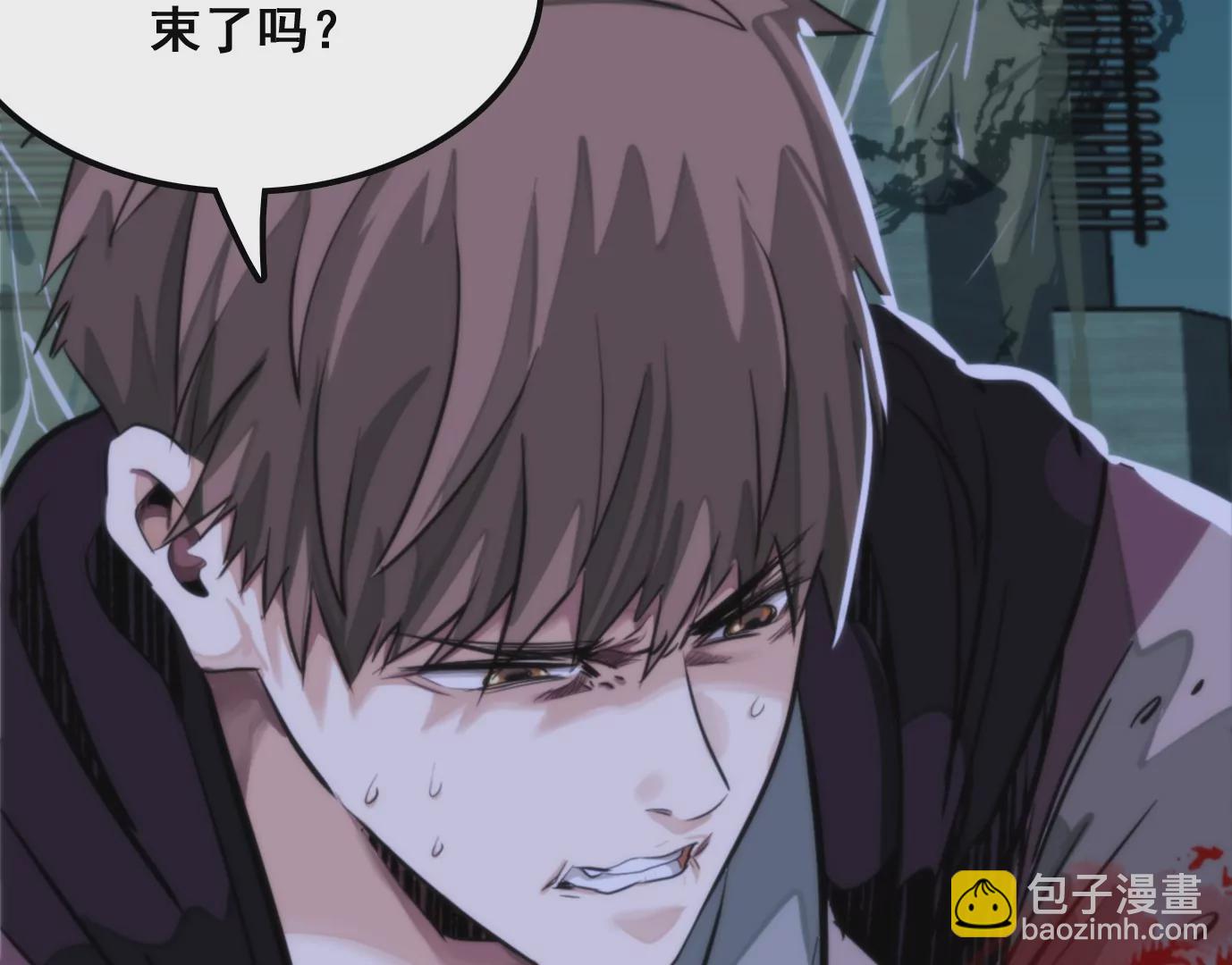 異獸迷城 - 幻影降臨(4/5) - 1