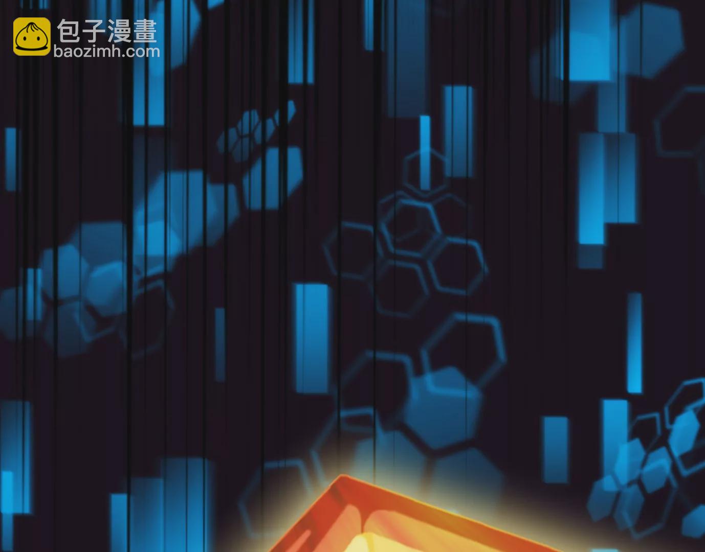 異獸迷城 - 幻影降臨(4/5) - 8