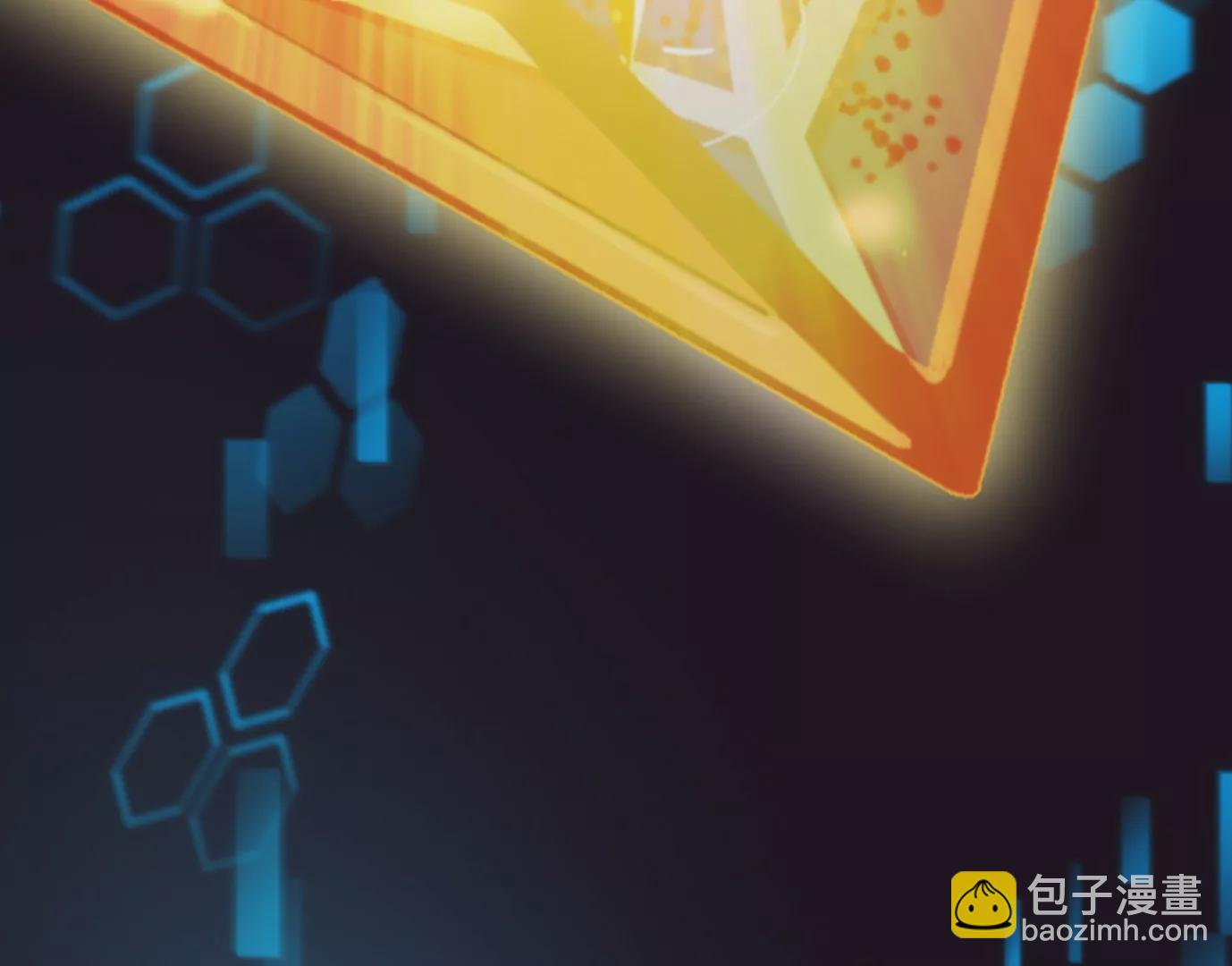 異獸迷城 - 幻影降臨(4/5) - 2